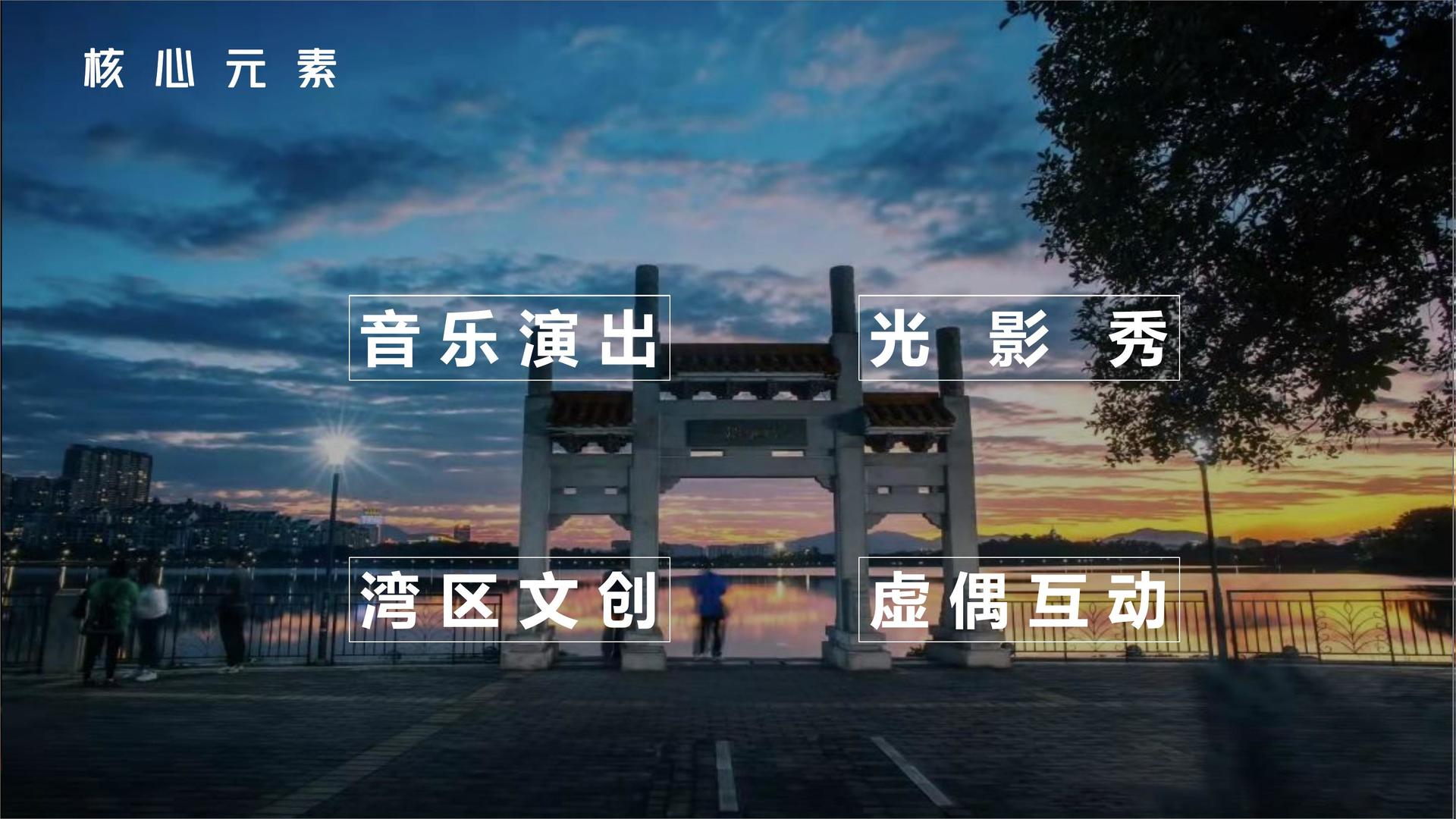 远航星辉文化推出“城市文化合伙人”区域合作计划